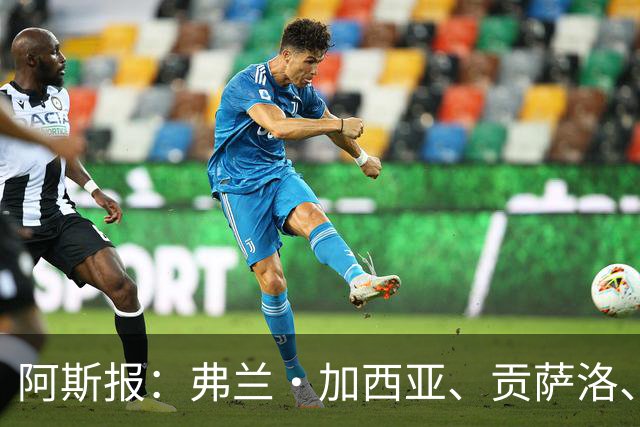 阿斯报：弗兰·加西亚、贡萨洛、阿森西奥今夏可能离开皇马